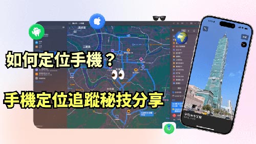 金秀侦探公司