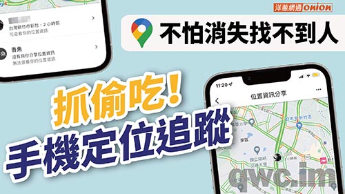 来宾找人寻人